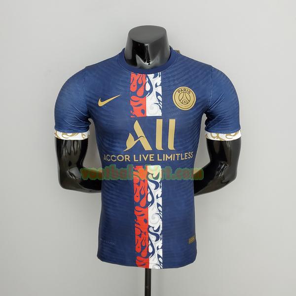 paris saint germain player opleiding 2022 2023 blauw mannen